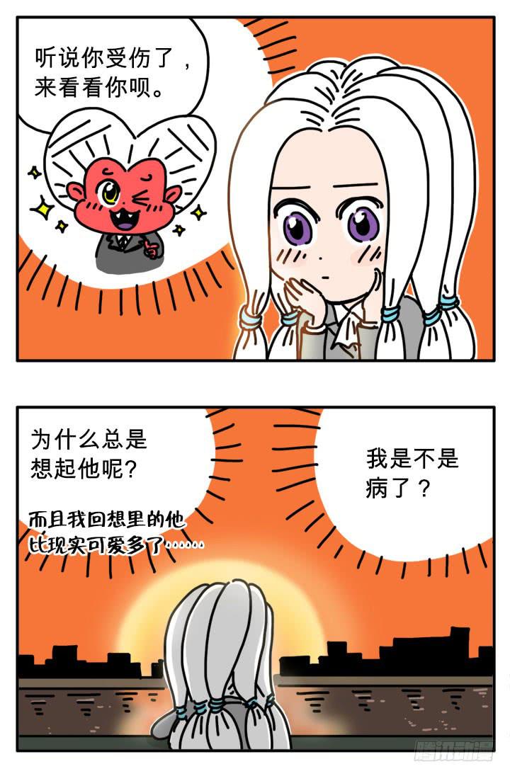 吸血高中生血饺哥韩漫全集-太饿了无删减无遮挡章节图片 