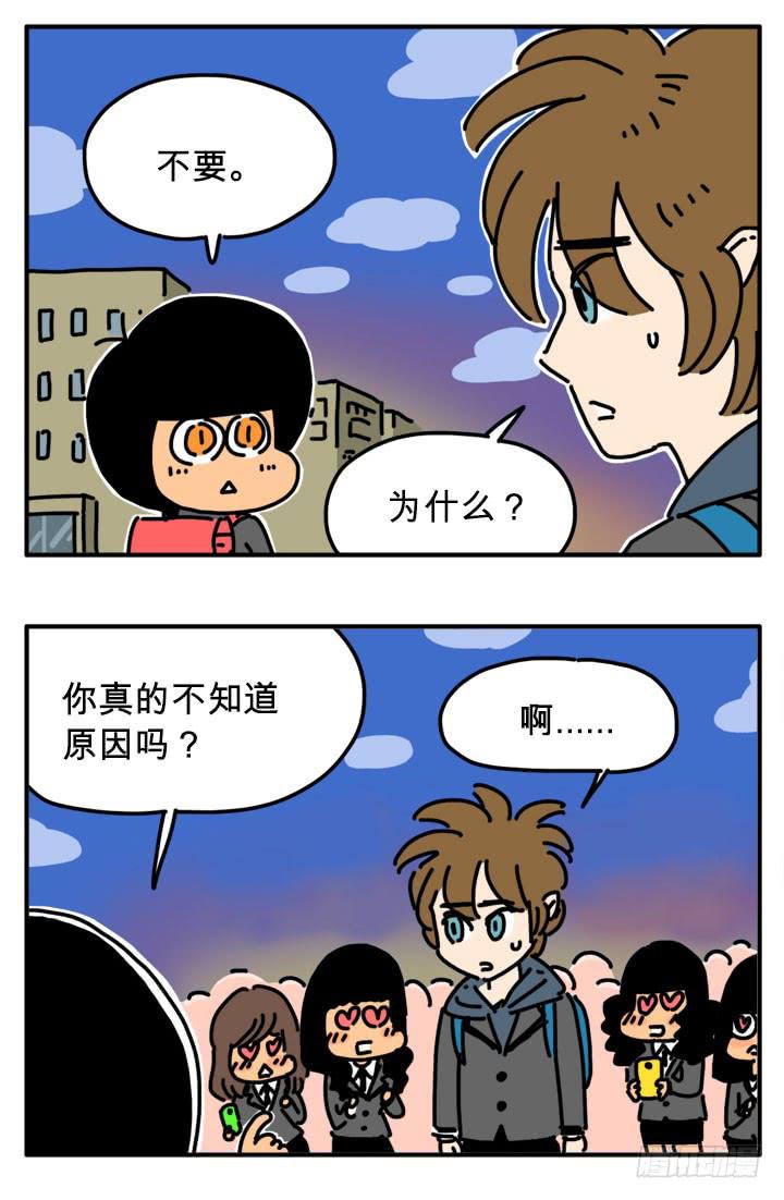 吸血高中生血饺哥韩漫全集-太饿了无删减无遮挡章节图片 