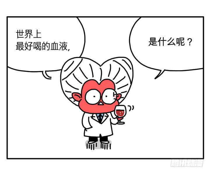 吸血高中生血饺哥韩漫全集-谈心无删减无遮挡章节图片 