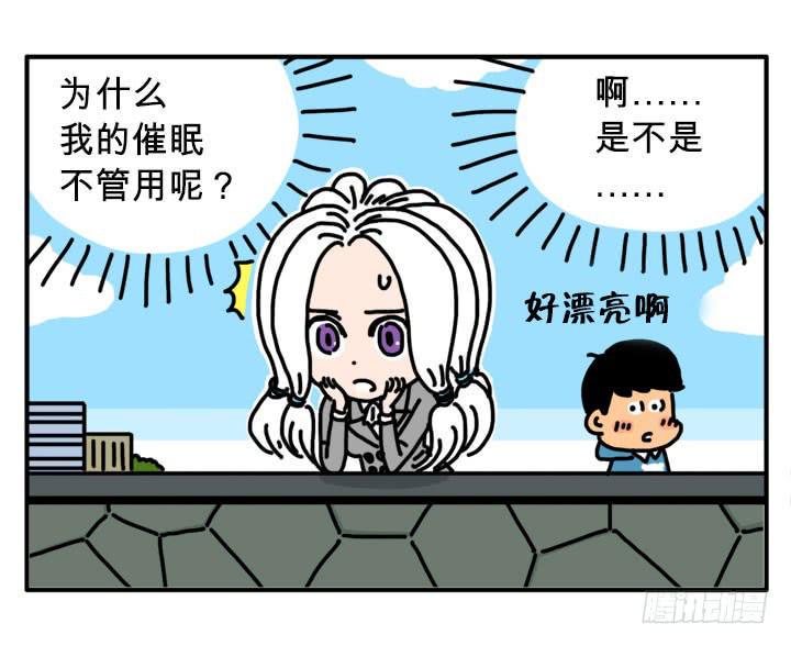 吸血高中生血饺哥韩漫全集-不是说好了吗无删减无遮挡章节图片 