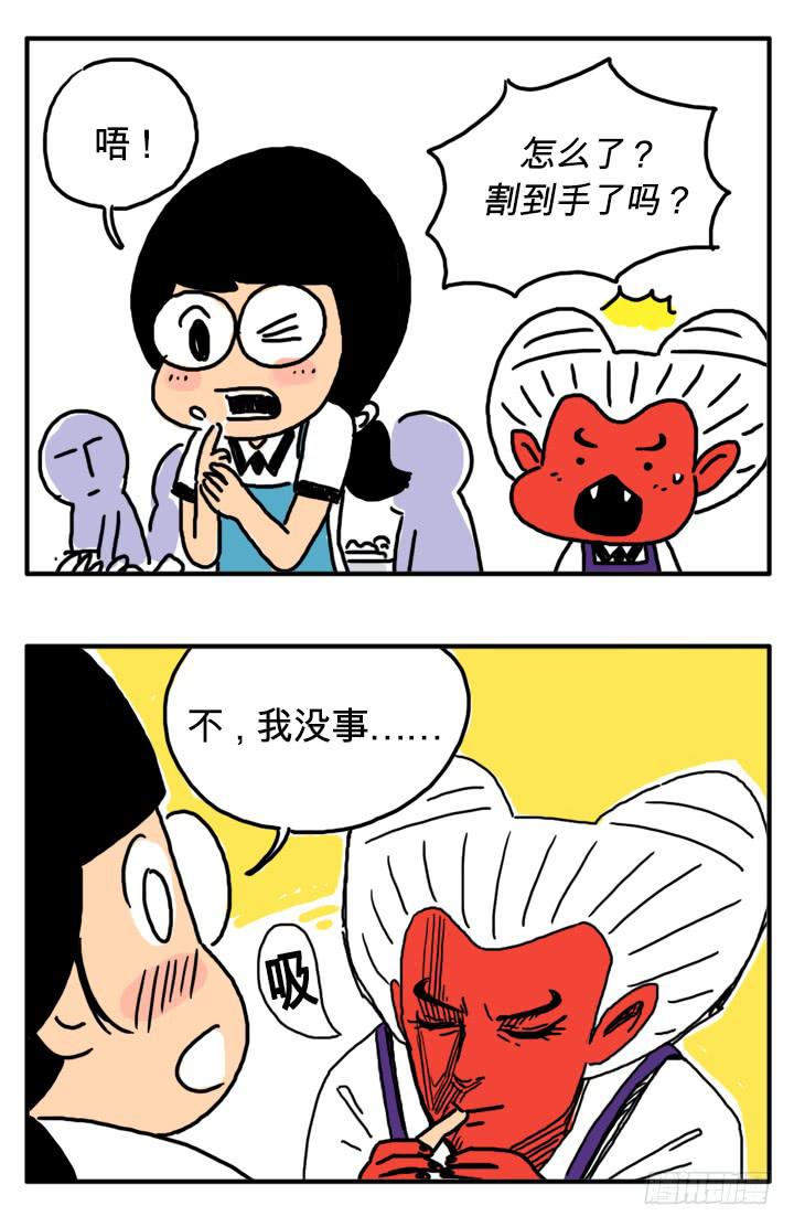 吸血高中生血饺哥韩漫全集-第二十九集 垃圾食品无删减无遮挡章节图片 