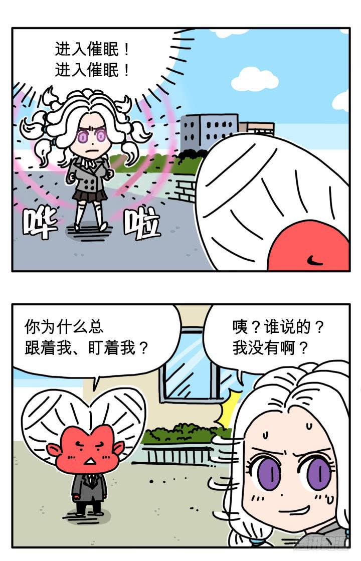吸血高中生血饺哥韩漫全集-283无删减无遮挡章节图片 