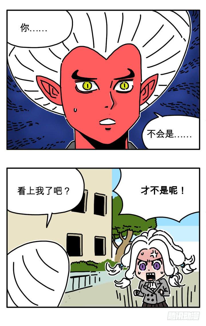 吸血高中生血饺哥韩漫全集-283无删减无遮挡章节图片 