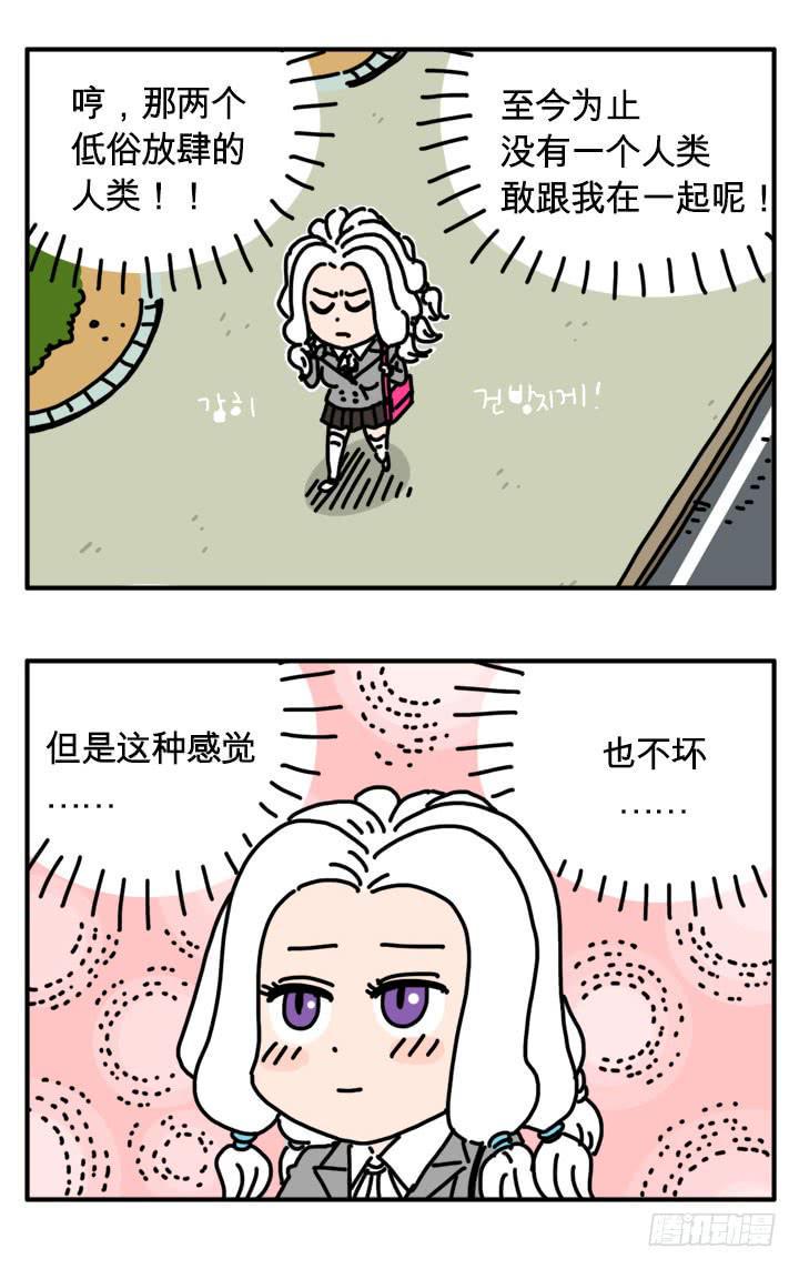 吸血高中生血饺哥韩漫全集-283无删减无遮挡章节图片 