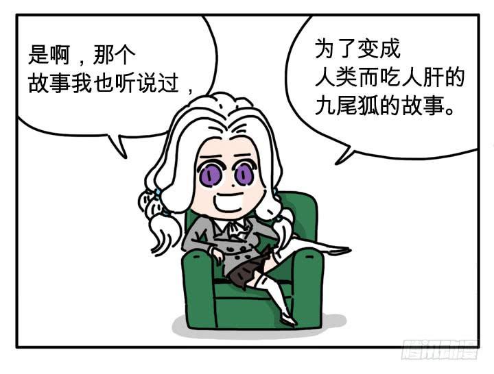吸血高中生血饺哥韩漫全集-284无删减无遮挡章节图片 