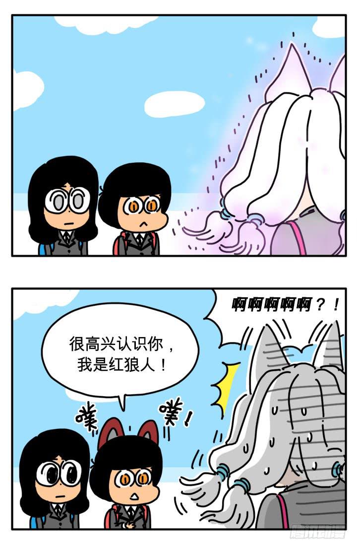 吸血高中生血饺哥韩漫全集-284无删减无遮挡章节图片 