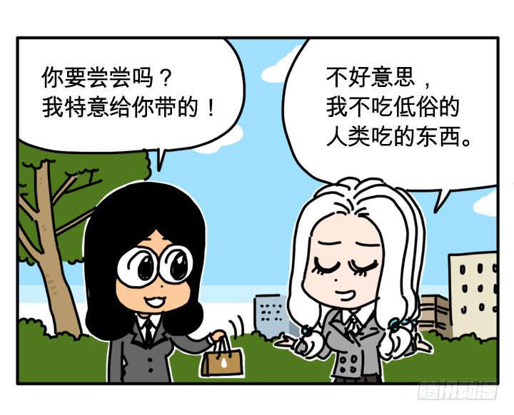 吸血高中生血饺哥韩漫全集-235无删减无遮挡章节图片 