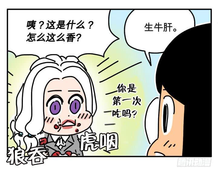 吸血高中生血饺哥韩漫全集-235无删减无遮挡章节图片 