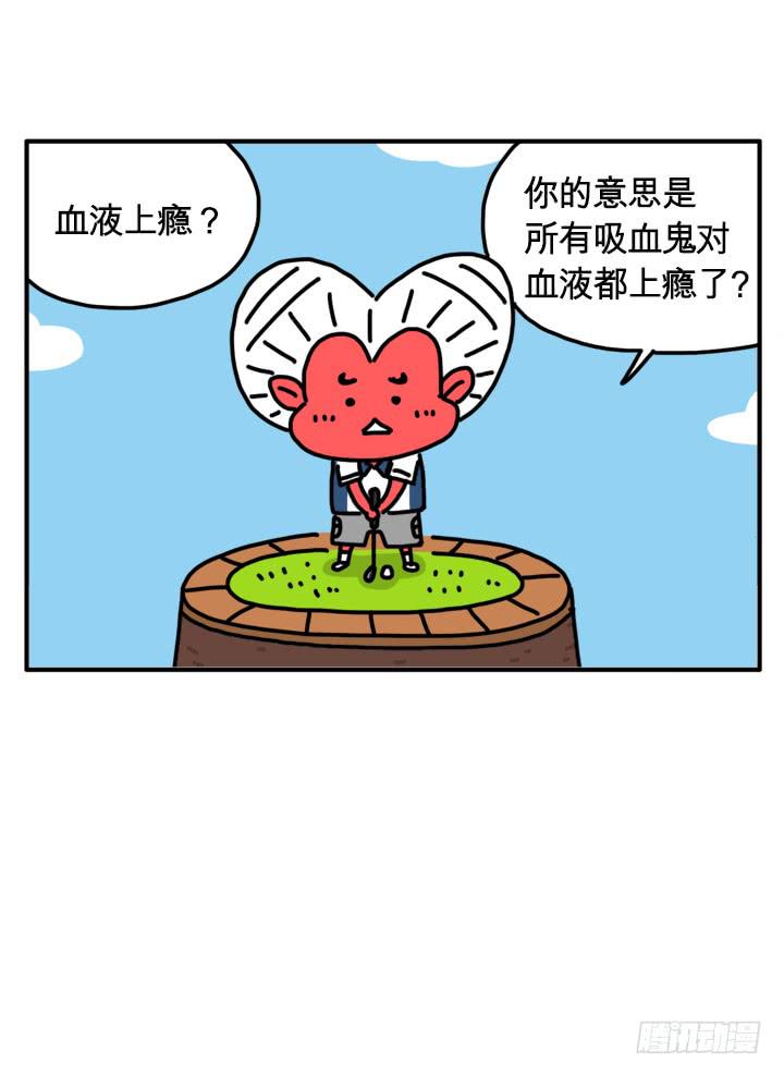 吸血高中生血饺哥韩漫全集-288无删减无遮挡章节图片 