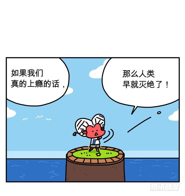 吸血高中生血饺哥韩漫全集-288无删减无遮挡章节图片 