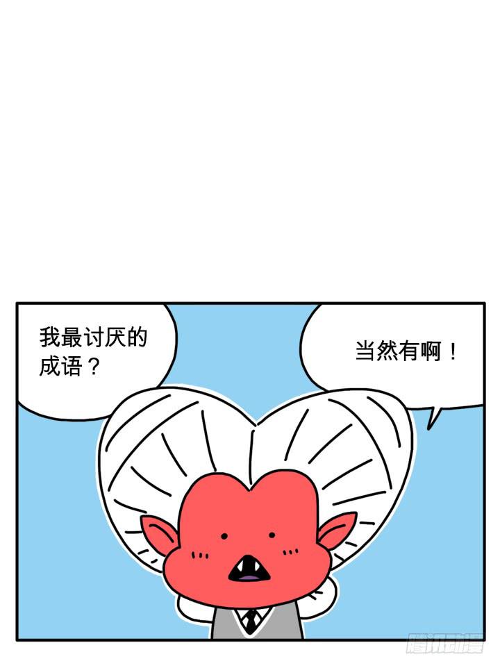 吸血高中生血饺哥韩漫全集-288无删减无遮挡章节图片 