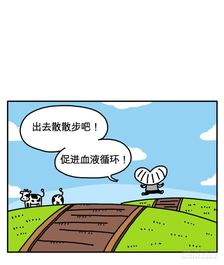 吸血高中生血饺哥韩漫全集-289无删减无遮挡章节图片 