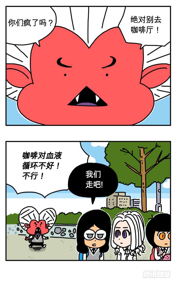 吸血高中生血饺哥韩漫全集-289无删减无遮挡章节图片 
