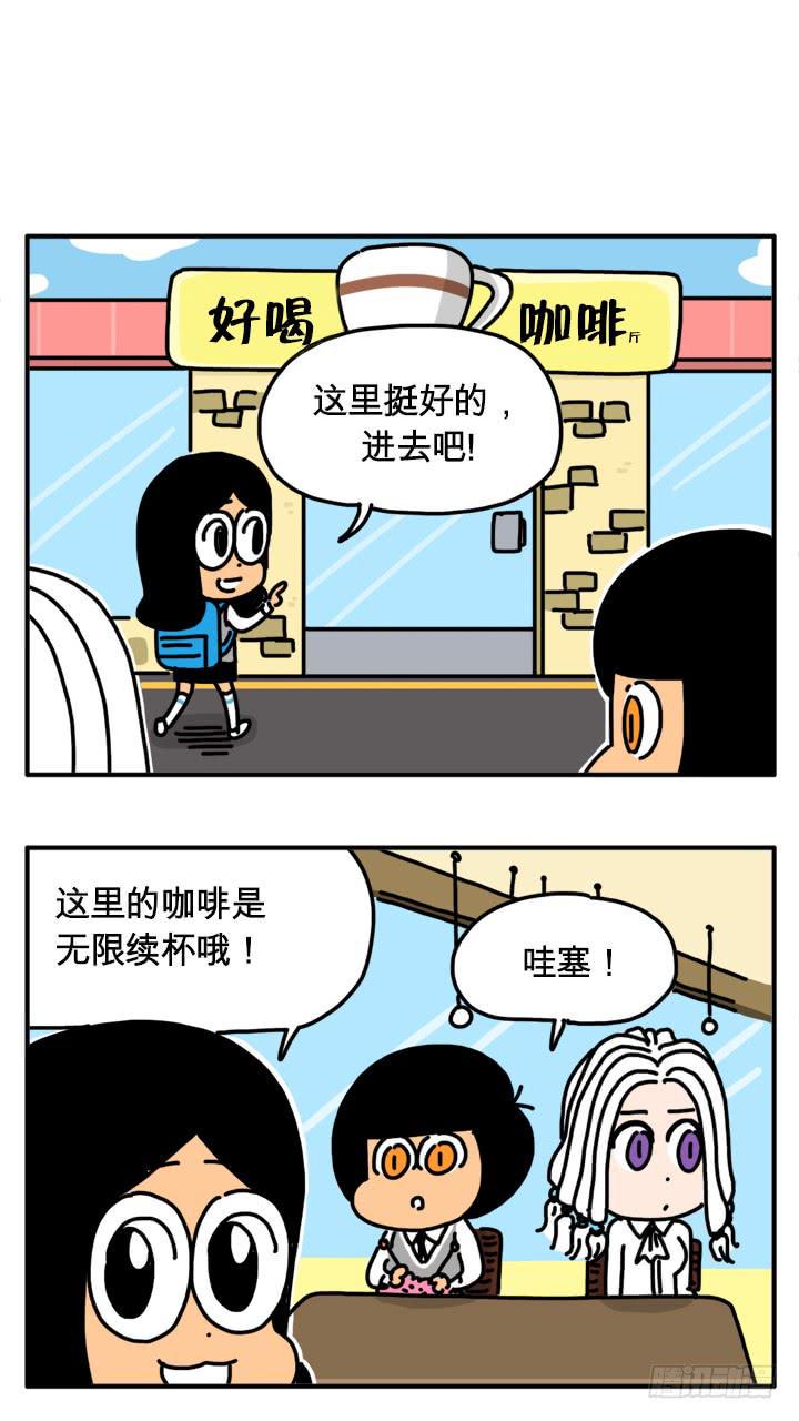 吸血高中生血饺哥韩漫全集-289无删减无遮挡章节图片 