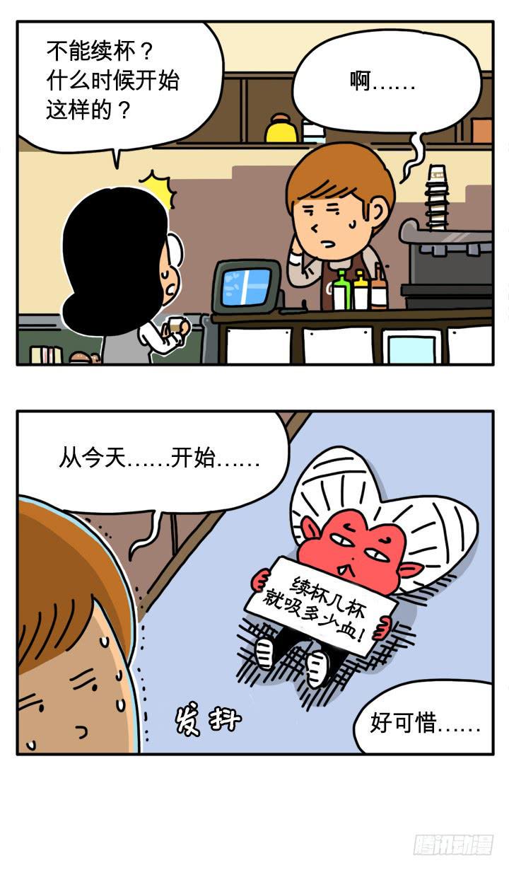 吸血高中生血饺哥韩漫全集-289无删减无遮挡章节图片 