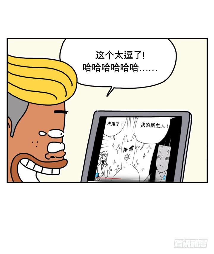 吸血高中生血饺哥韩漫全集-290无删减无遮挡章节图片 