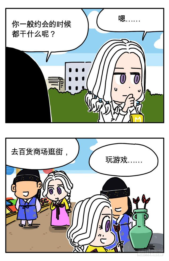 吸血高中生血饺哥韩漫全集-290无删减无遮挡章节图片 