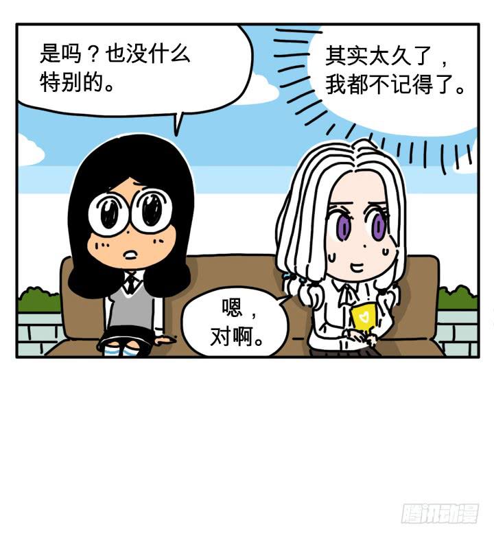 吸血高中生血饺哥韩漫全集-290无删减无遮挡章节图片 
