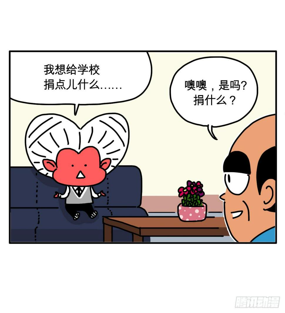 吸血高中生血饺哥韩漫全集-291无删减无遮挡章节图片 