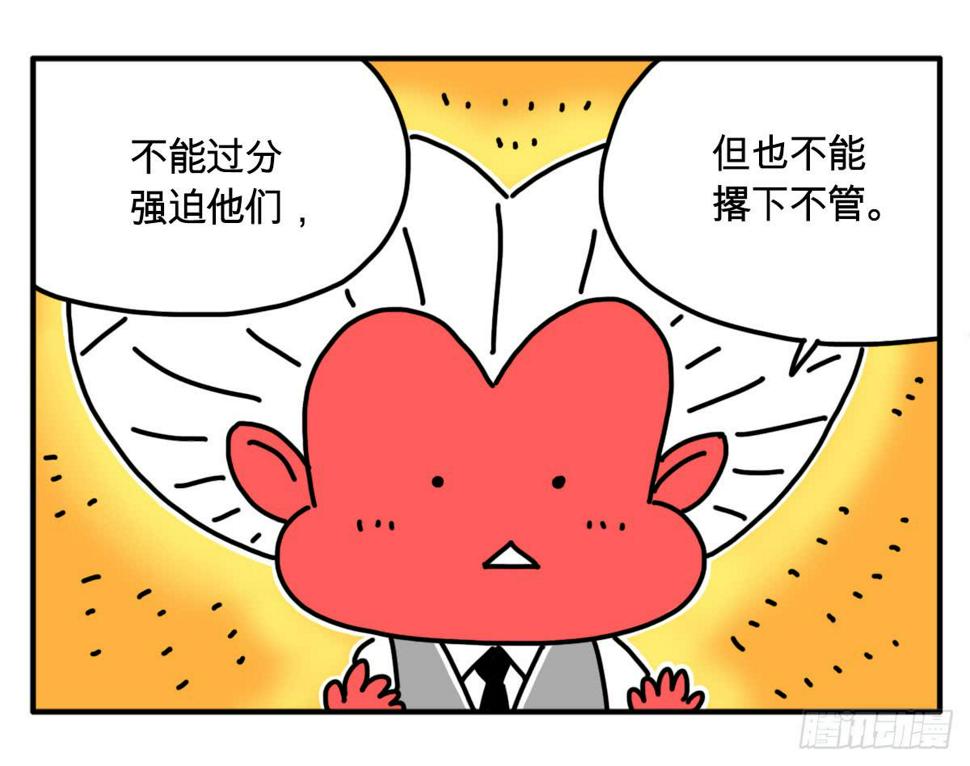 吸血高中生血饺哥韩漫全集-291无删减无遮挡章节图片 