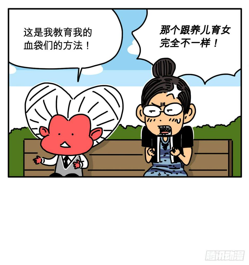 吸血高中生血饺哥韩漫全集-291无删减无遮挡章节图片 