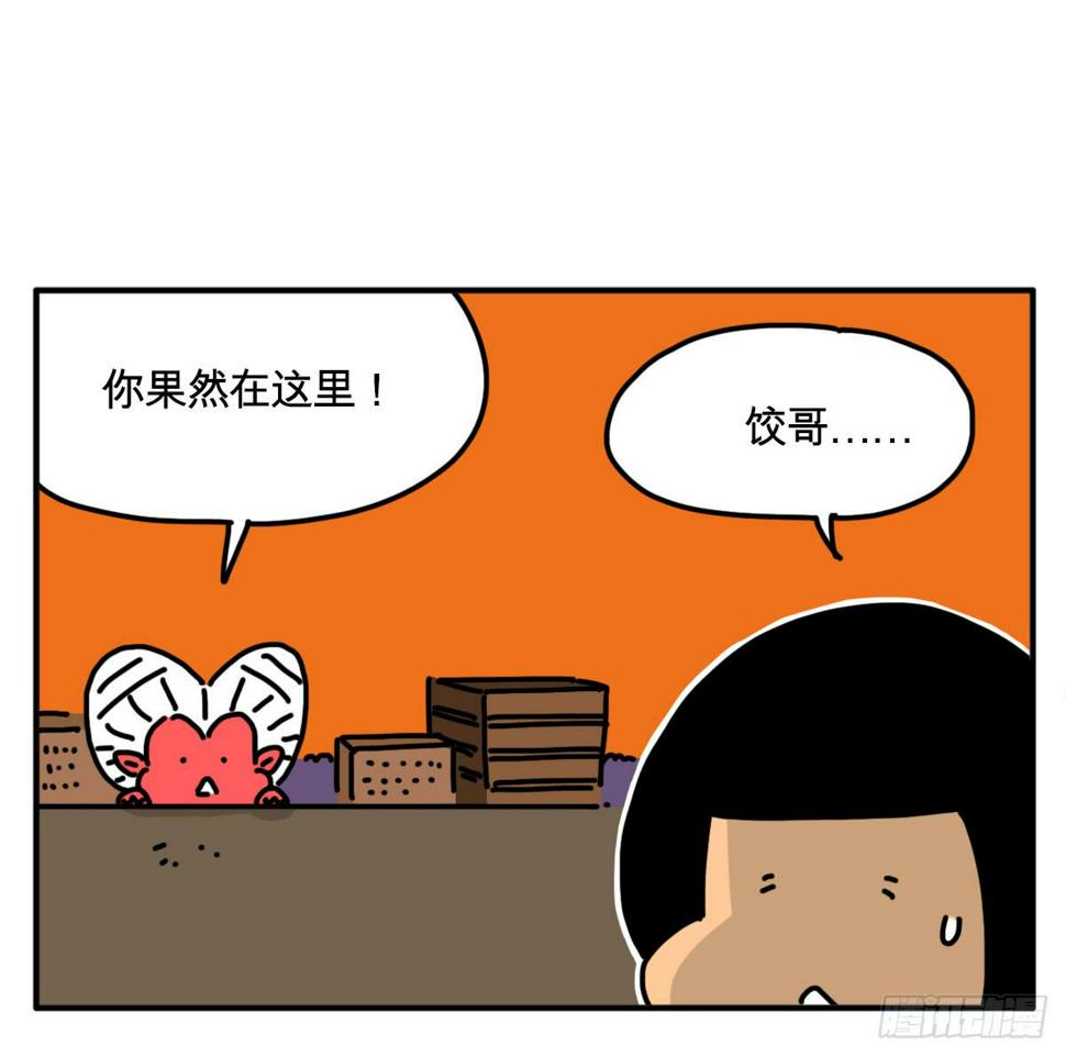吸血高中生血饺哥韩漫全集-291无删减无遮挡章节图片 
