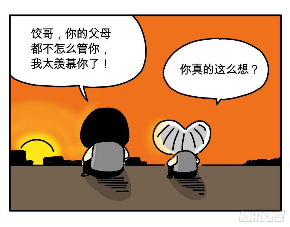 吸血高中生血饺哥韩漫全集-291无删减无遮挡章节图片 