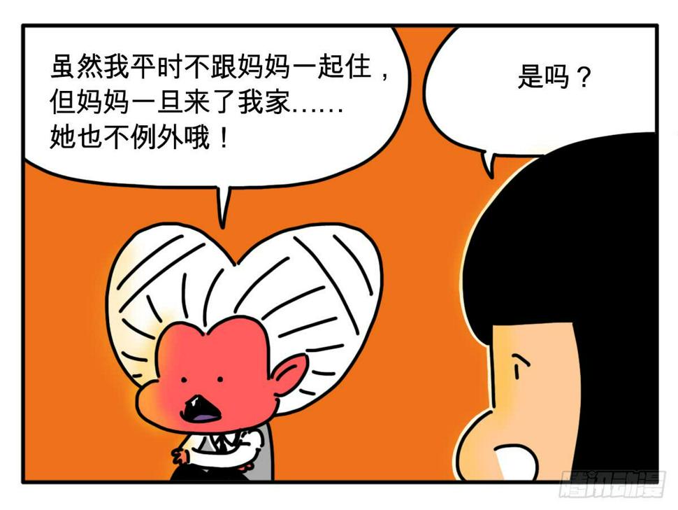 吸血高中生血饺哥韩漫全集-291无删减无遮挡章节图片 