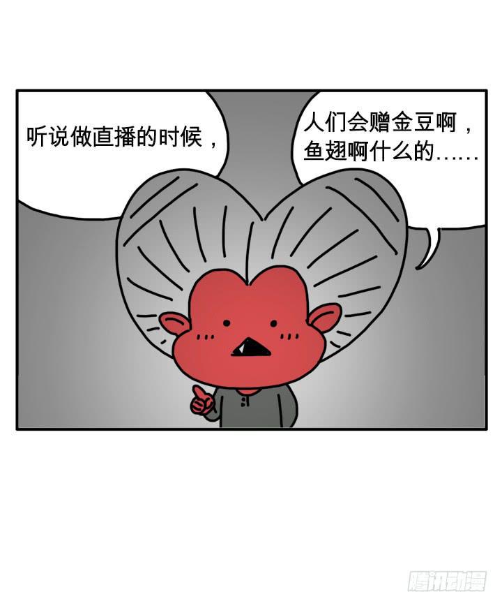 吸血高中生血饺哥韩漫全集-293无删减无遮挡章节图片 