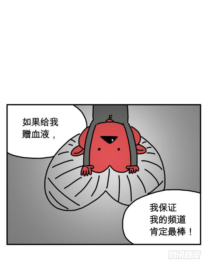 吸血高中生血饺哥韩漫全集-293无删减无遮挡章节图片 