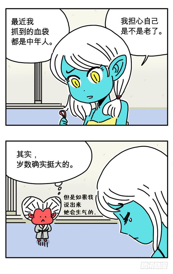 吸血高中生血饺哥韩漫全集-293无删减无遮挡章节图片 