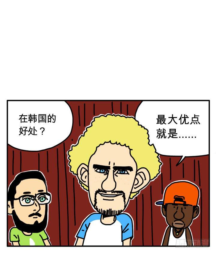 吸血高中生血饺哥韩漫全集-293无删减无遮挡章节图片 