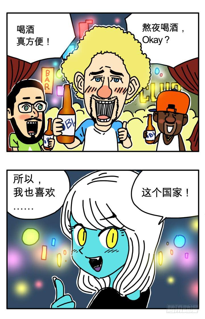 吸血高中生血饺哥韩漫全集-293无删减无遮挡章节图片 