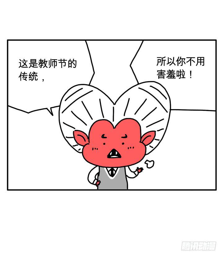 吸血高中生血饺哥韩漫全集-294无删减无遮挡章节图片 