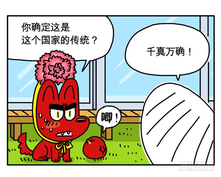 吸血高中生血饺哥韩漫全集-294无删减无遮挡章节图片 