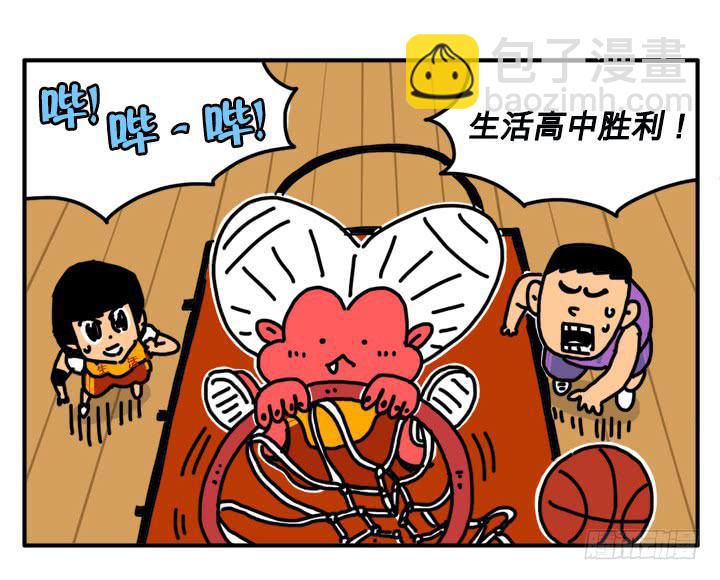 吸血高中生血饺哥韩漫全集-294无删减无遮挡章节图片 