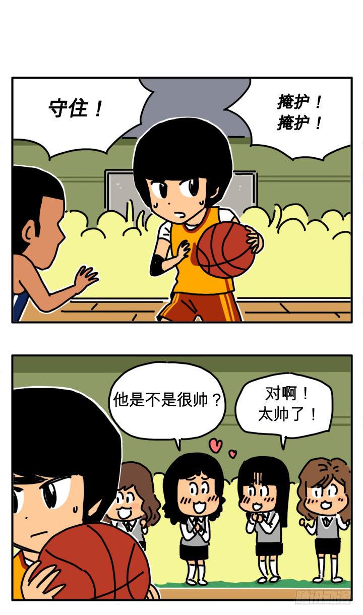 吸血高中生血饺哥韩漫全集-295无删减无遮挡章节图片 