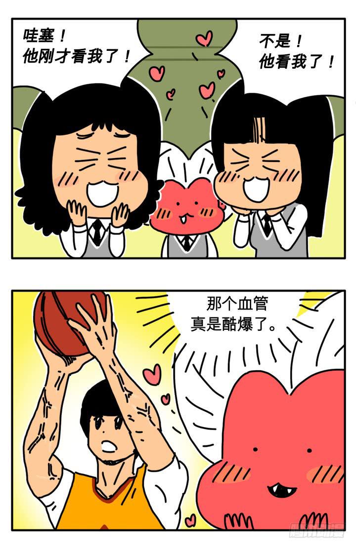 吸血高中生血饺哥韩漫全集-295无删减无遮挡章节图片 