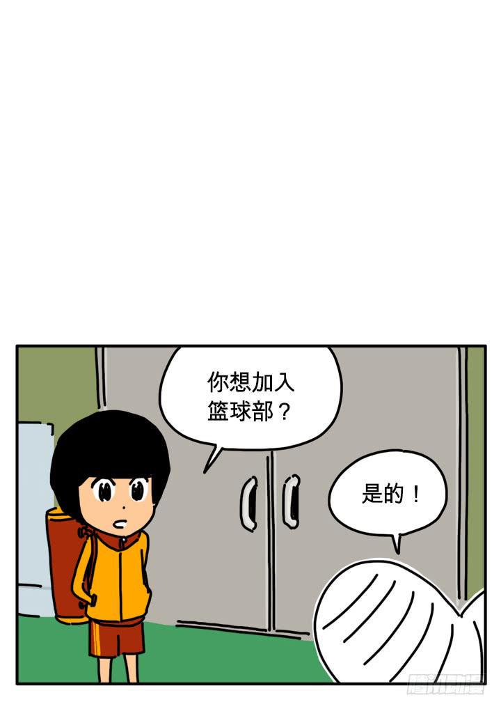 吸血高中生血饺哥韩漫全集-295无删减无遮挡章节图片 