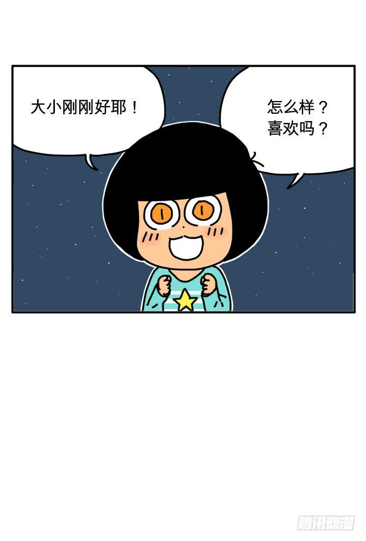吸血高中生血饺哥韩漫全集-大小刚刚好无删减无遮挡章节图片 