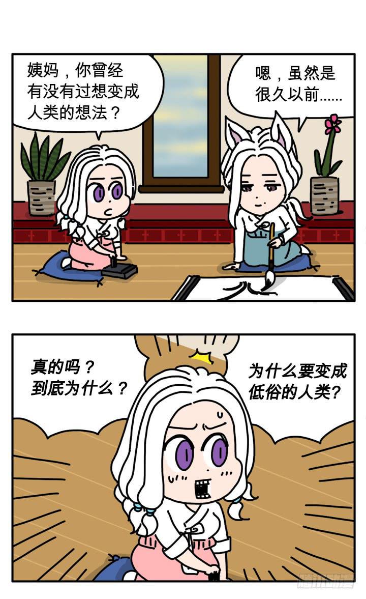 吸血高中生血饺哥韩漫全集-大小刚刚好无删减无遮挡章节图片 