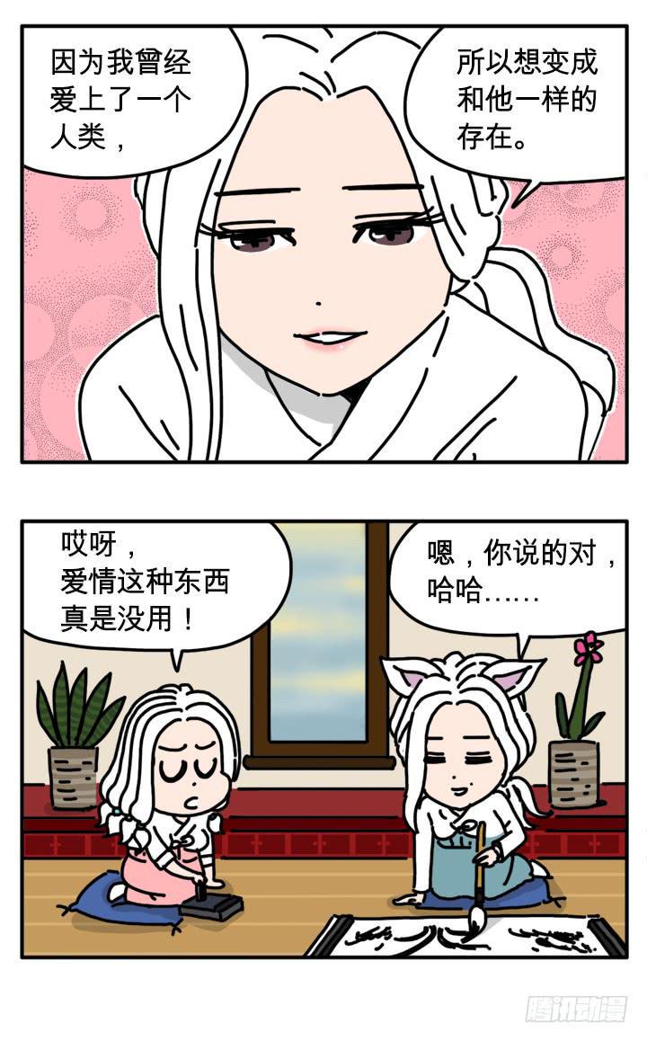 吸血高中生血饺哥韩漫全集-大小刚刚好无删减无遮挡章节图片 