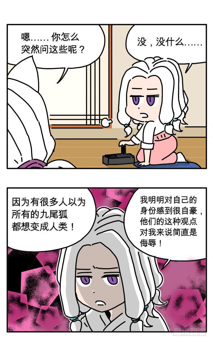 吸血高中生血饺哥韩漫全集-大小刚刚好无删减无遮挡章节图片 