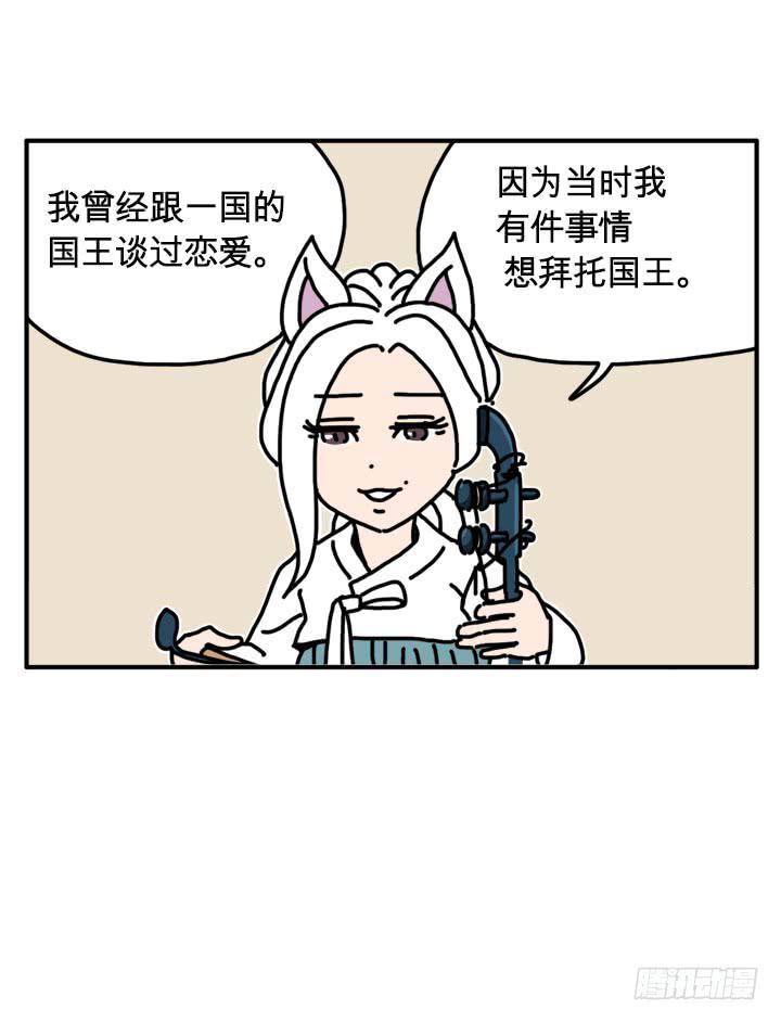 吸血高中生血饺哥韩漫全集-298无删减无遮挡章节图片 