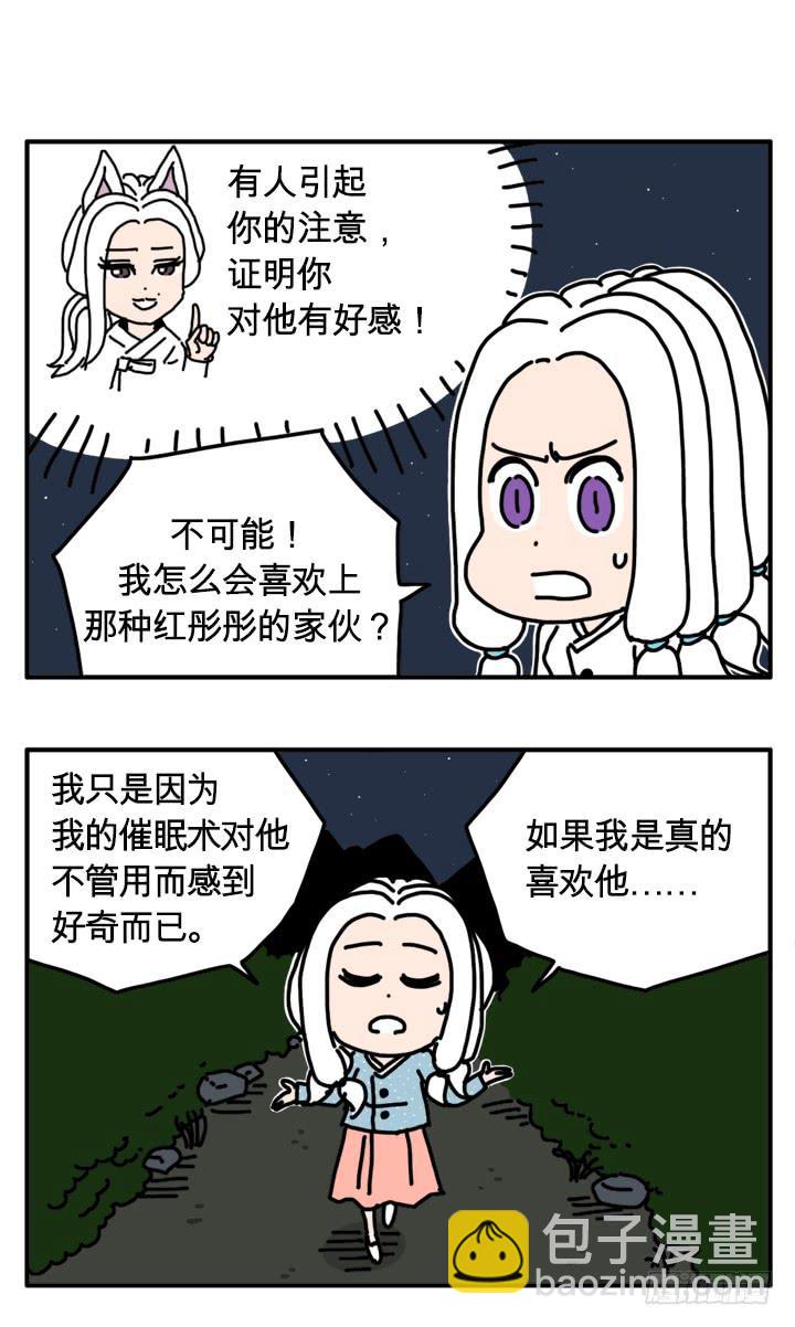 吸血高中生血饺哥韩漫全集-298无删减无遮挡章节图片 