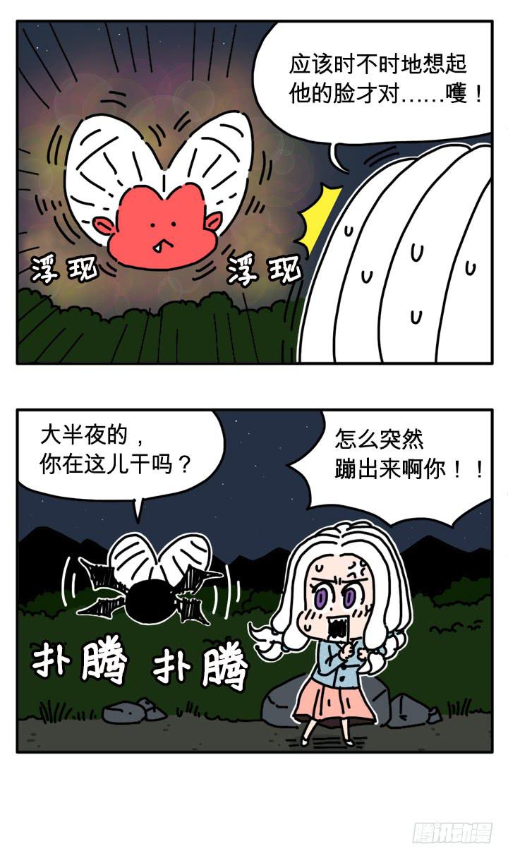 吸血高中生血饺哥韩漫全集-298无删减无遮挡章节图片 