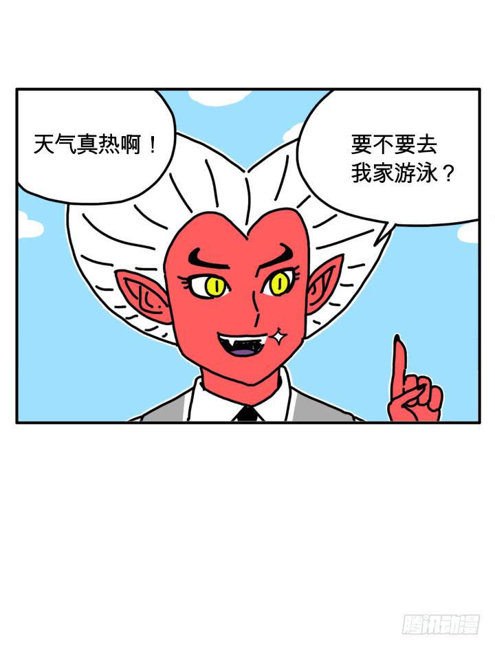 吸血高中生血饺哥韩漫全集-299无删减无遮挡章节图片 