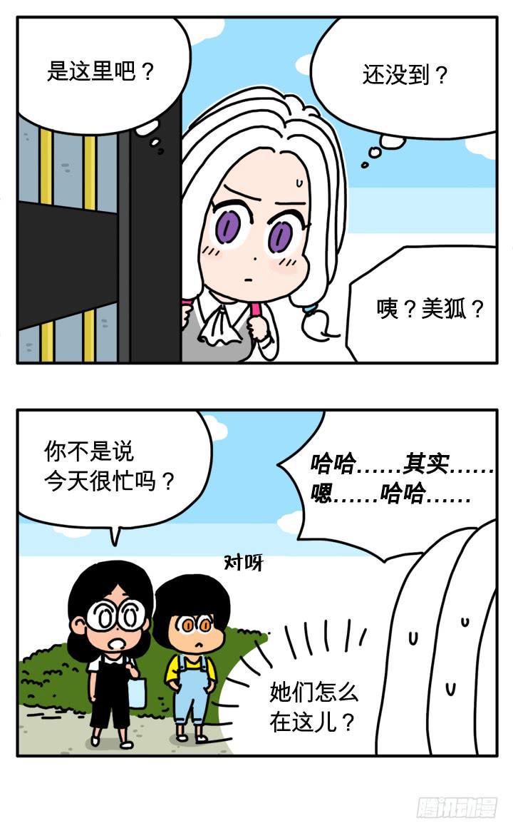 吸血高中生血饺哥韩漫全集-299无删减无遮挡章节图片 