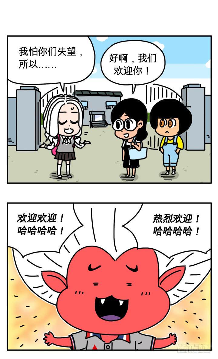 吸血高中生血饺哥韩漫全集-299无删减无遮挡章节图片 