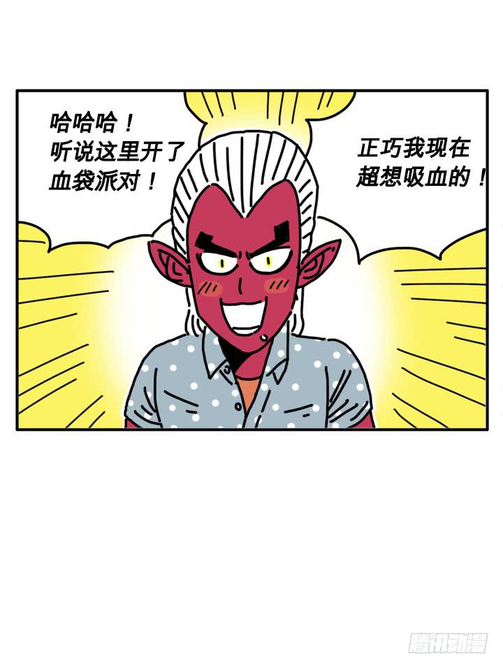 吸血高中生血饺哥韩漫全集-300无删减无遮挡章节图片 